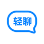 轻聊